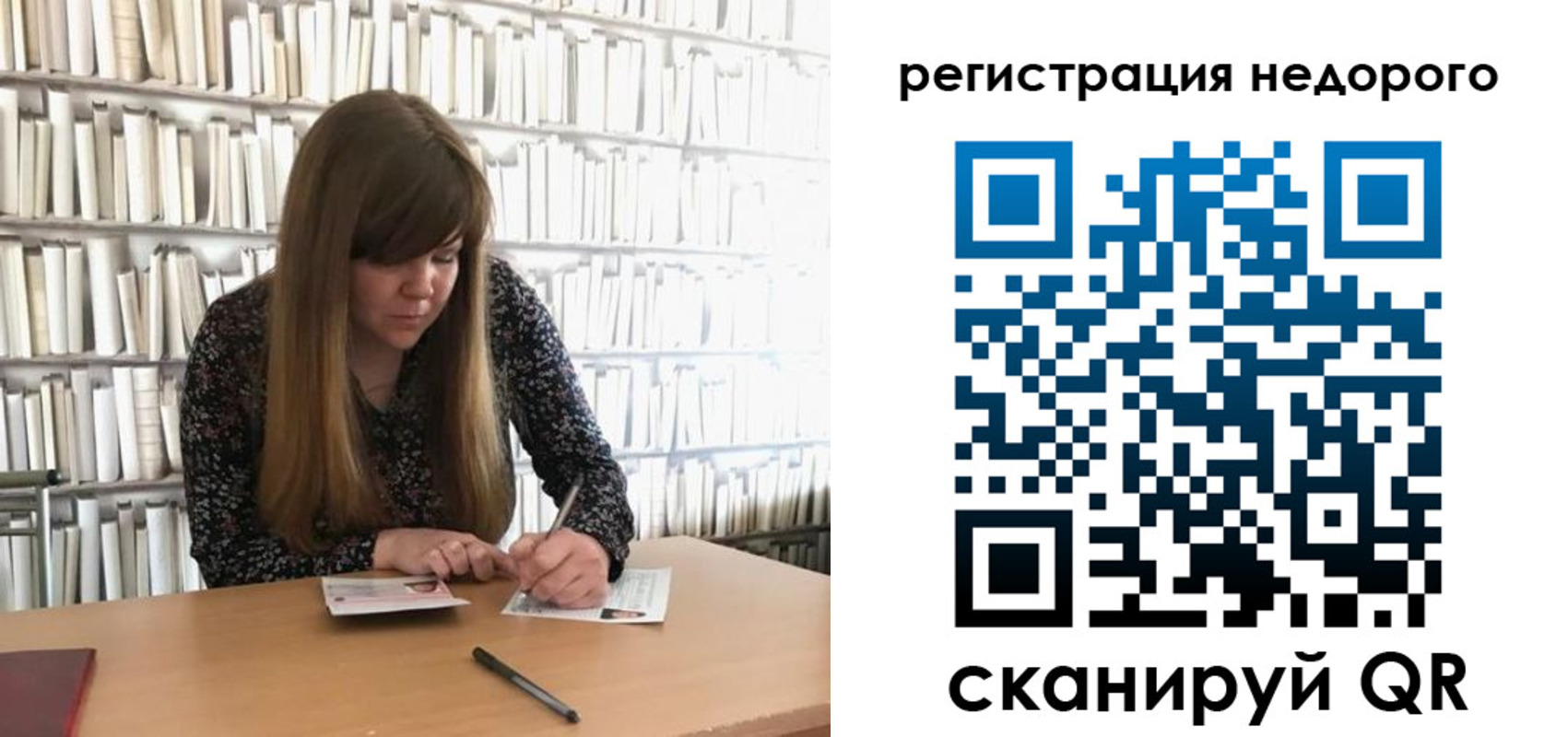 временная регистрация в квартире в Когалыме