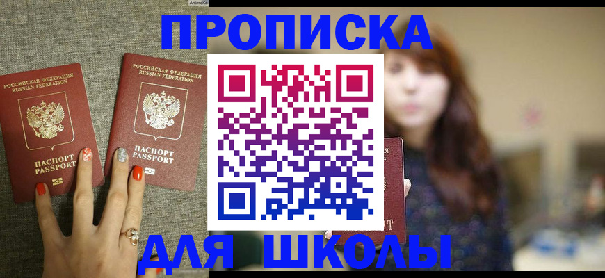 временная регистрация недорого в Когалыме
