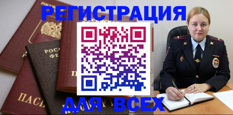 где прописаться в Когалыме