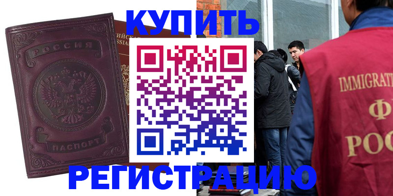 регистрация для школы в Когалыме