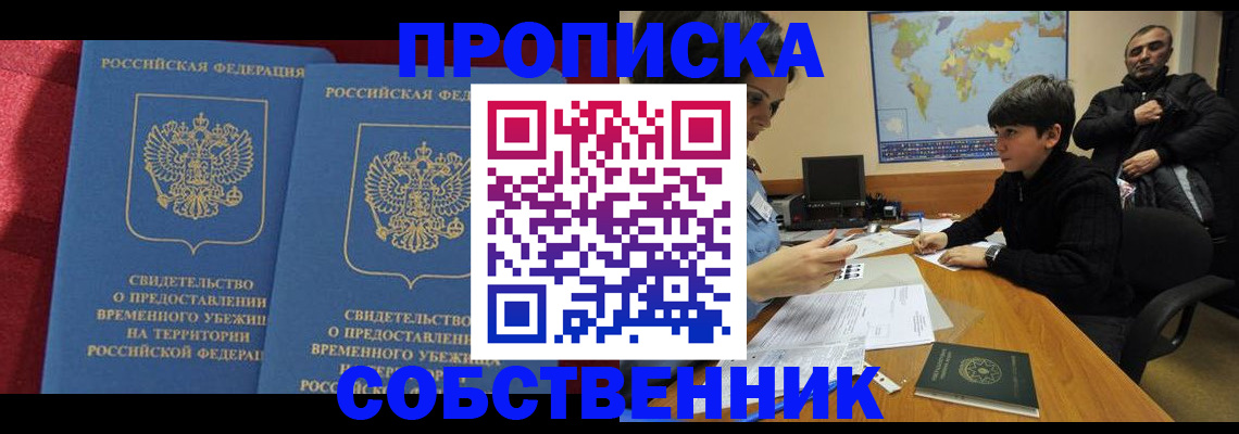 временная регистрация госуслуги в Когалыме